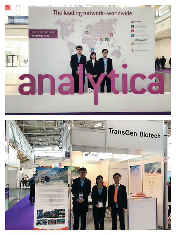 全式金生物成功参展慕尼黑分析生化展Analytica 2018