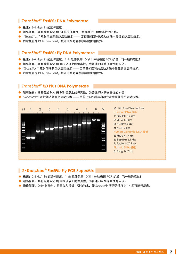 全式金生物礼惠金秋