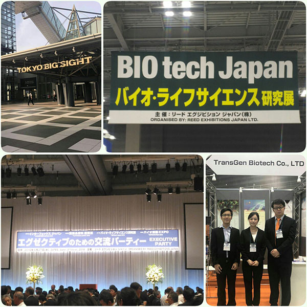 全式金生物成功参展2018日本生物科技展（BIO tech Japan）